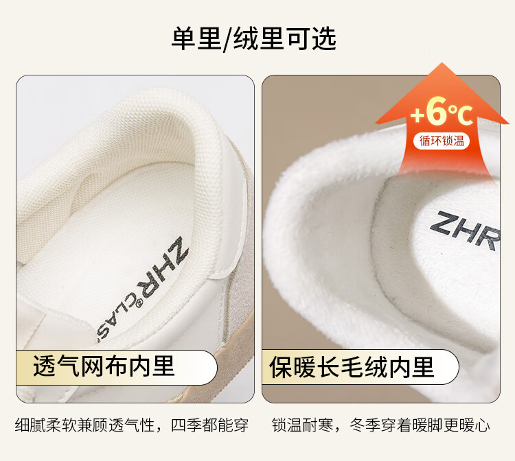 ZHR Women's Casual Shoes, Retro Sports Shoes for Women, Thick-Soled Heightening Training Shoes, Versatile Sneakers for Women, CS67, Beige-Gray, Size 36 7