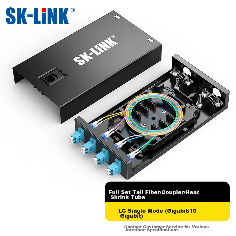 Оптический терминальный бокс SK-LINK, 4 порта, 8 коннекторов LC, одномодовый