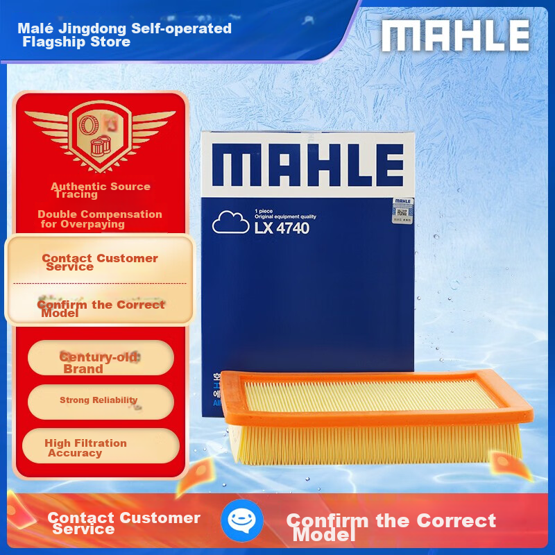 MAHLE Air -0110408