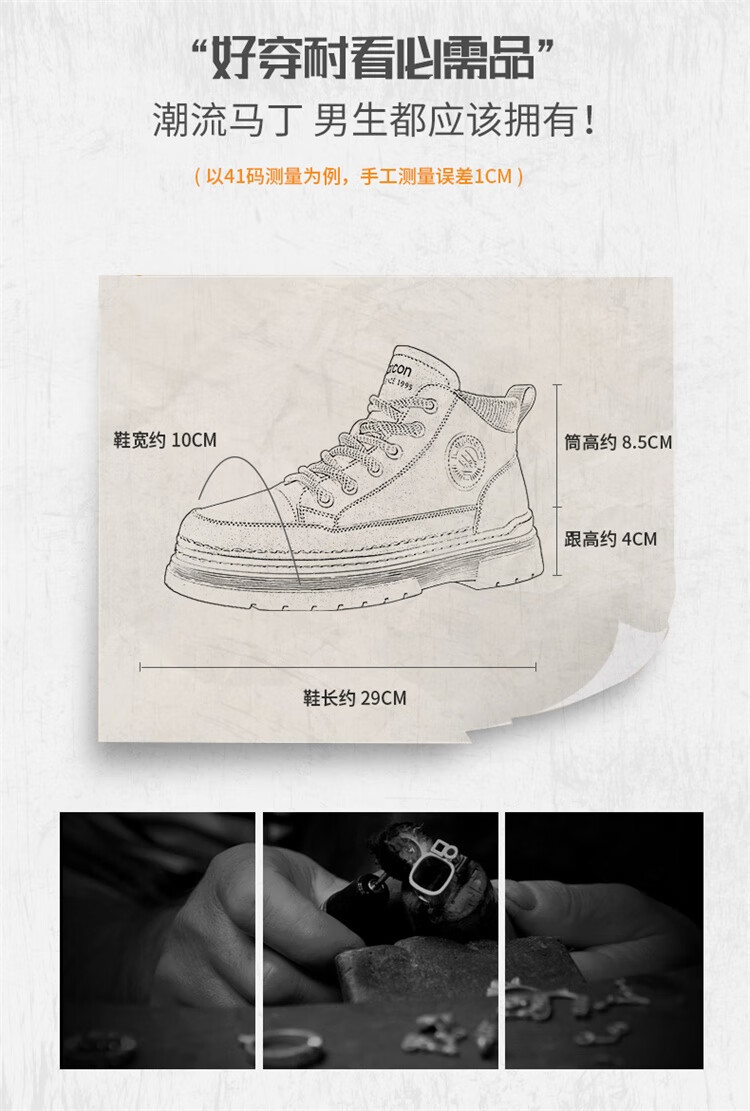 Yearcon Martin Boots Winter Fleece Fashion Retro Casual Versatile Men's Outdoor Thick-Soled Work Boots 1