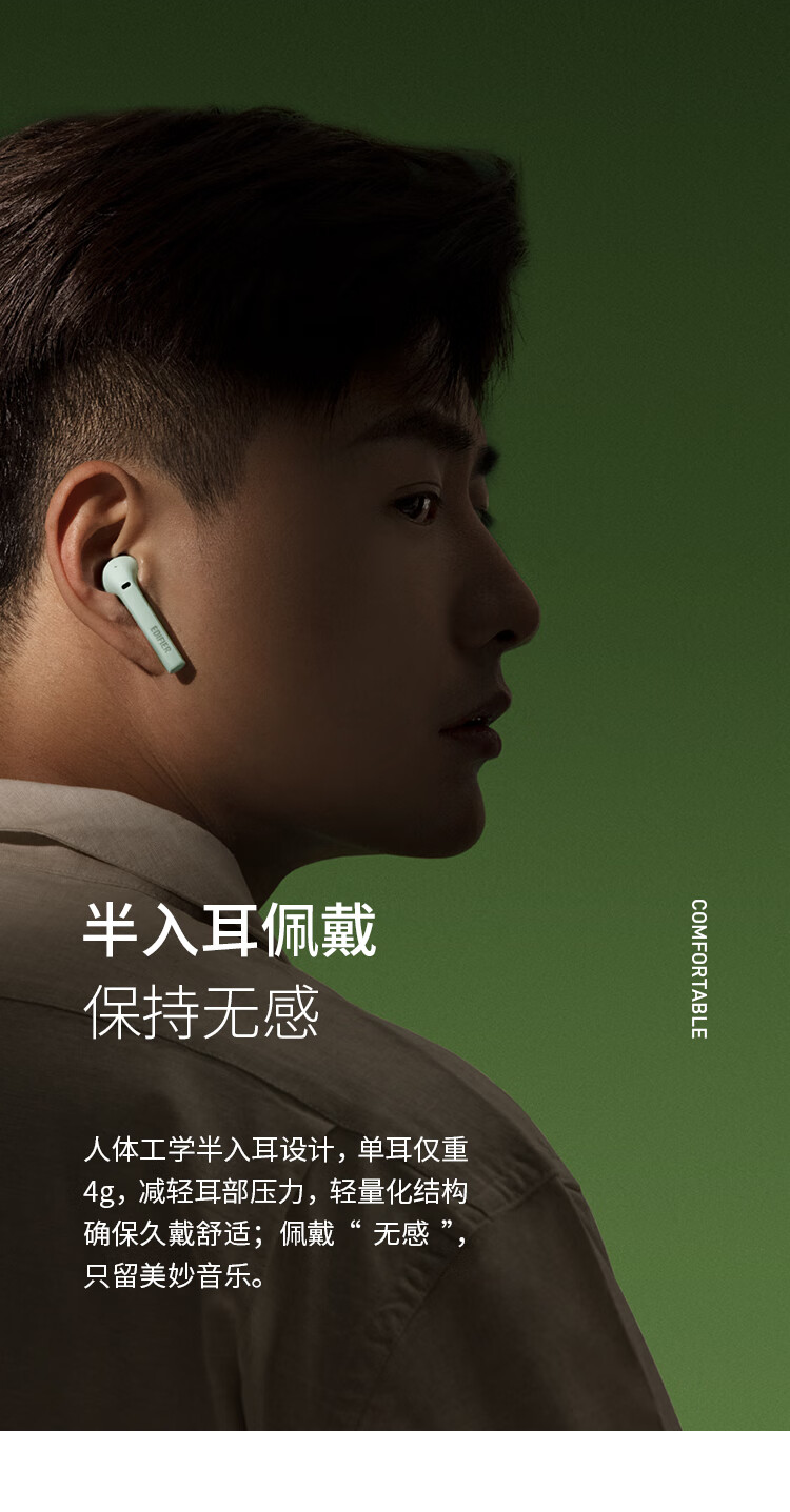 Edifier EDIFIER LolliPods True Wireless Bluetooth Headset Bluetooth 5.3 Music Headphones for Apple Huawei Xiaomi Mobile Phone White Edifier EDIFIER LolliPods True Wireless Bluetooth Headset Bluetooth 5.3 Music Headphones for Apple Huawei Xiaomi Mobile Phone White