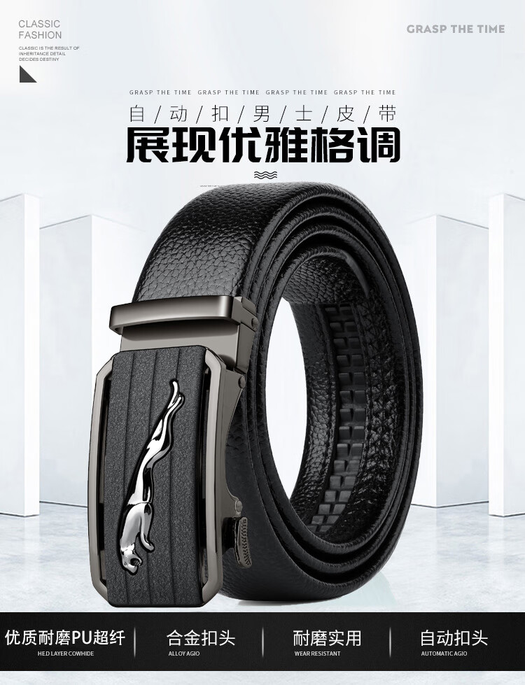 HALFEEL Men's Belt with Automatic Buckle, Durable Leather Waistband, Korean Style Casual Business Belt for Young And Middle-Aged Men, Military Training And Father's Day Gift 1