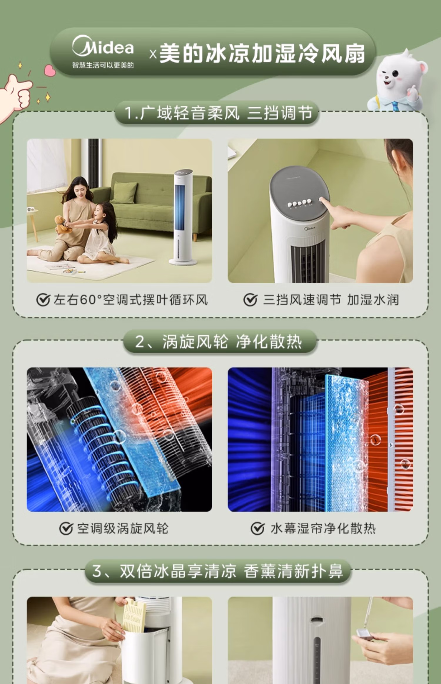 详情图.png
