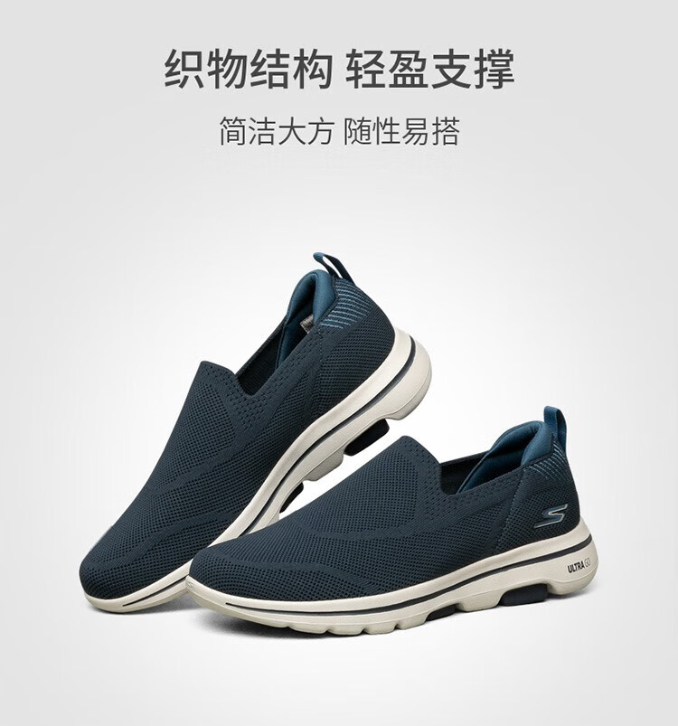 Skechers Slip-On Men's Shoes, Lightweight Breathable Mesh Walking Shoes, New Spring And Autumn 2025 Collection, Comfortable Shock-Absorbing Soft-Soled Casual Shoes 1