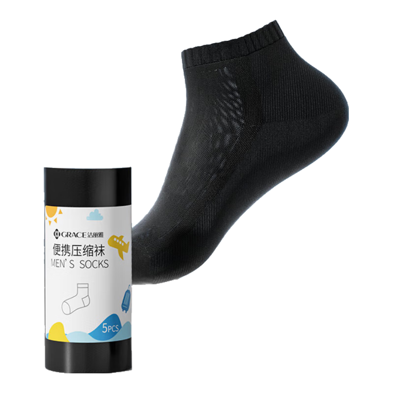Grace Travel Disposable Socks, Compressed Short Tube Socks, Daily Disposable, Business Trip, Unisex, No-Wash, 5 Pairs Pack, Black