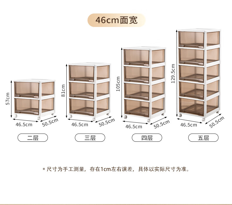JEKO&JEKO Extra-Large Drawer Storage Cabinet, Five-Drawer Chest, Toy Storage Box, Bedside Table, Storage Cabinet, Organizer Cabinet, Four Layers 2