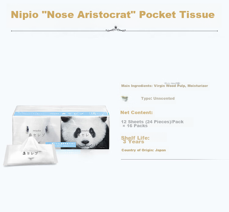 Nepia Imported Noble Tissue Paper for Nasal Irritation And Sensitive Skin, Cloud Soft Moisturizing Cream Tissue Paper for Men, Pingtong Style, 16 Packs 14