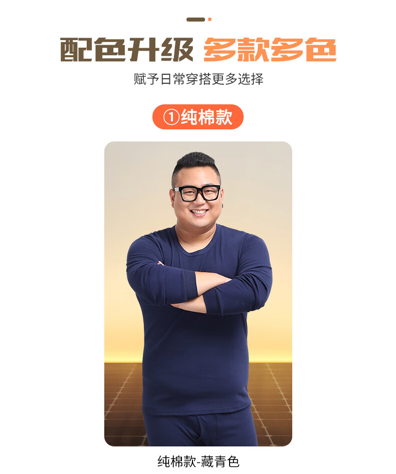 Hengyuanxiang Plus Size Autumn Men's 100% Cotton Thin Antibacterial Warm Underwear Set Spring and Autumn 10