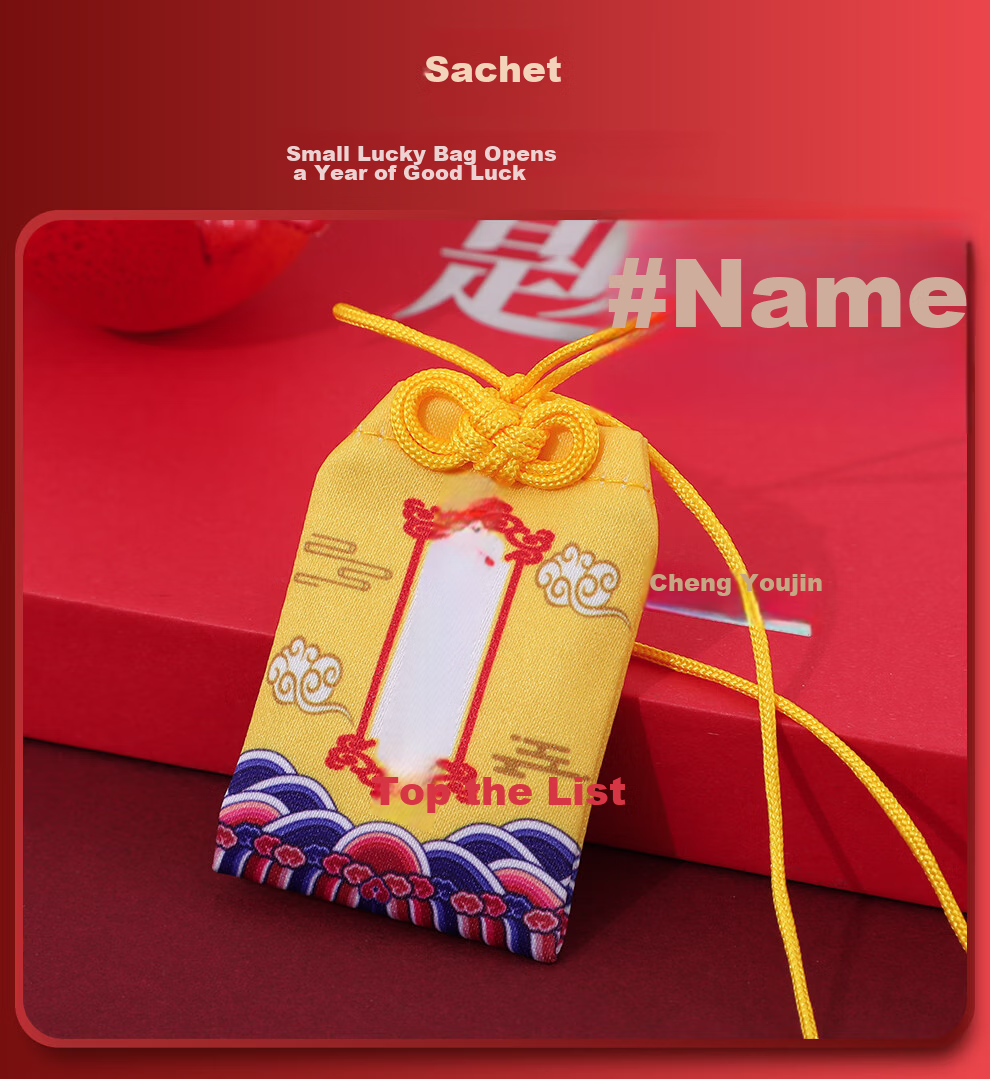 Jiaranheng Golden List Gift Box for Middle School Entrance Exam, Inspirational Ceremony Gift, Graduation Banquet Blessing Gift, Graduation Present for Students And Classmates, Souvenir Gift 12