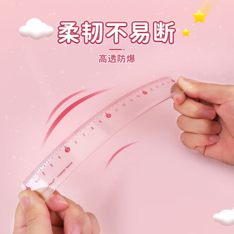 Chung Hwa Explosion-Proof Wear-Resistant High-Precision Plastic Ruler 20cm Multi-Spec Student Drawing Measuring Ruler Wave Ruler High Transparency Acrylic RB0007 Blue