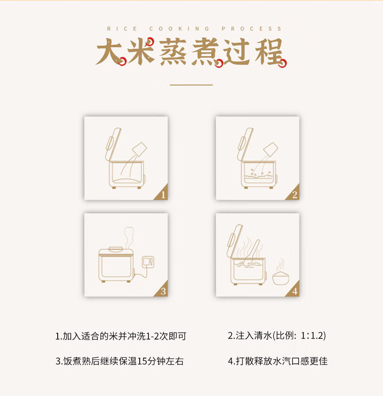详情图.png