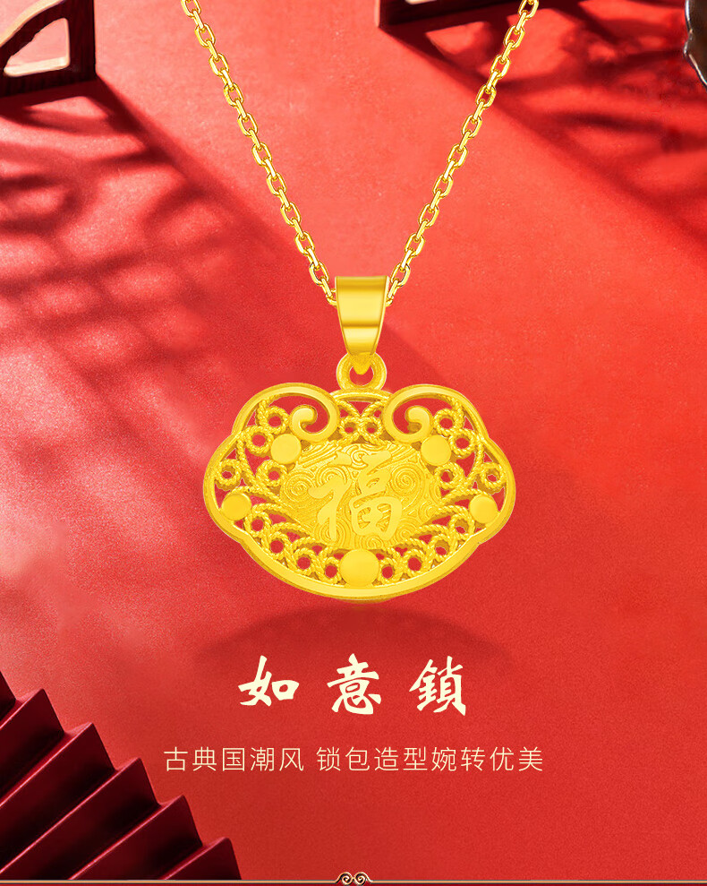 萃华金店黄金吊坠锦鲤足金挂坠女约652克