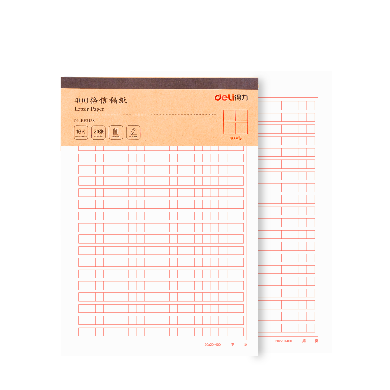 Deli 3 Notebooks with 16K/20 Sheets, 400 Grids, Thick 80g Writing Paper for Essays And Drafts BF3438