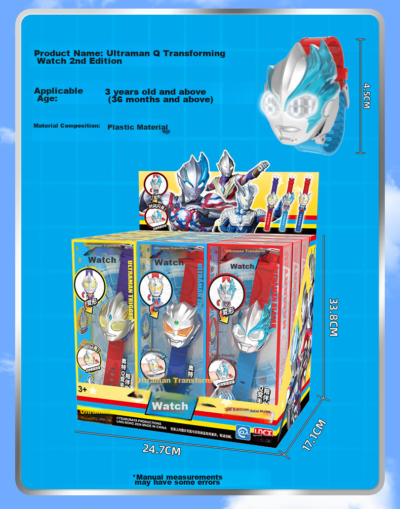 LDCX Ultraman Blazing Light-Up Q Transformation Watch, Electronic Watch for Children And Elementary School Students, Transforming Toy for Boys, Birthday Gift 14