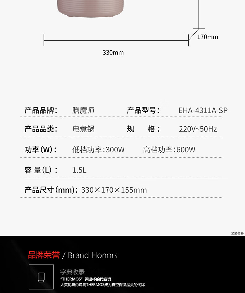 详情图.png