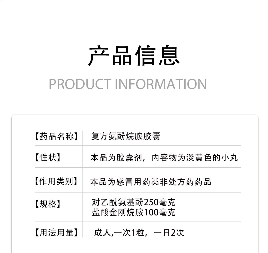 阳了只吃这个管用吗-аdmin-谷姐靓号网