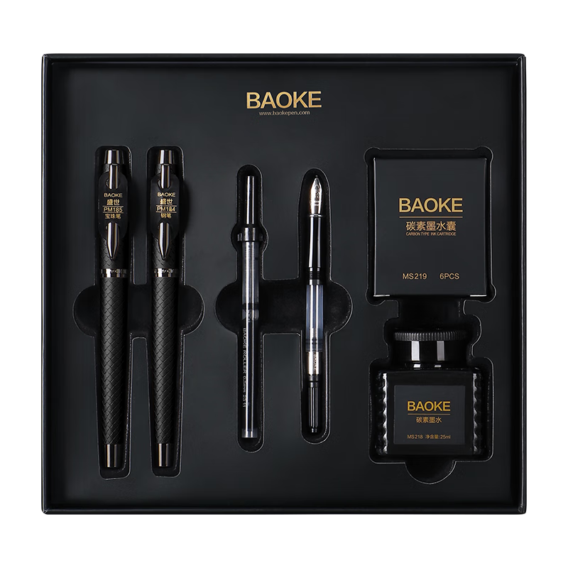 BAOKE T18 Millennium Gift Box Set, Fountain Pen/ballpoint Pen Two-In Business Office Signing Pen Daily Writing Pen, Holiday Gift, Forest Black