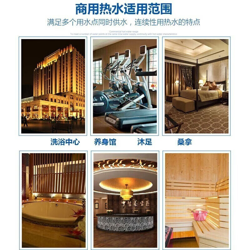 海尔（Haier）热水器大容量300升速热商用中央储水立式落地电热水器全屋热水落地装ES300F-L