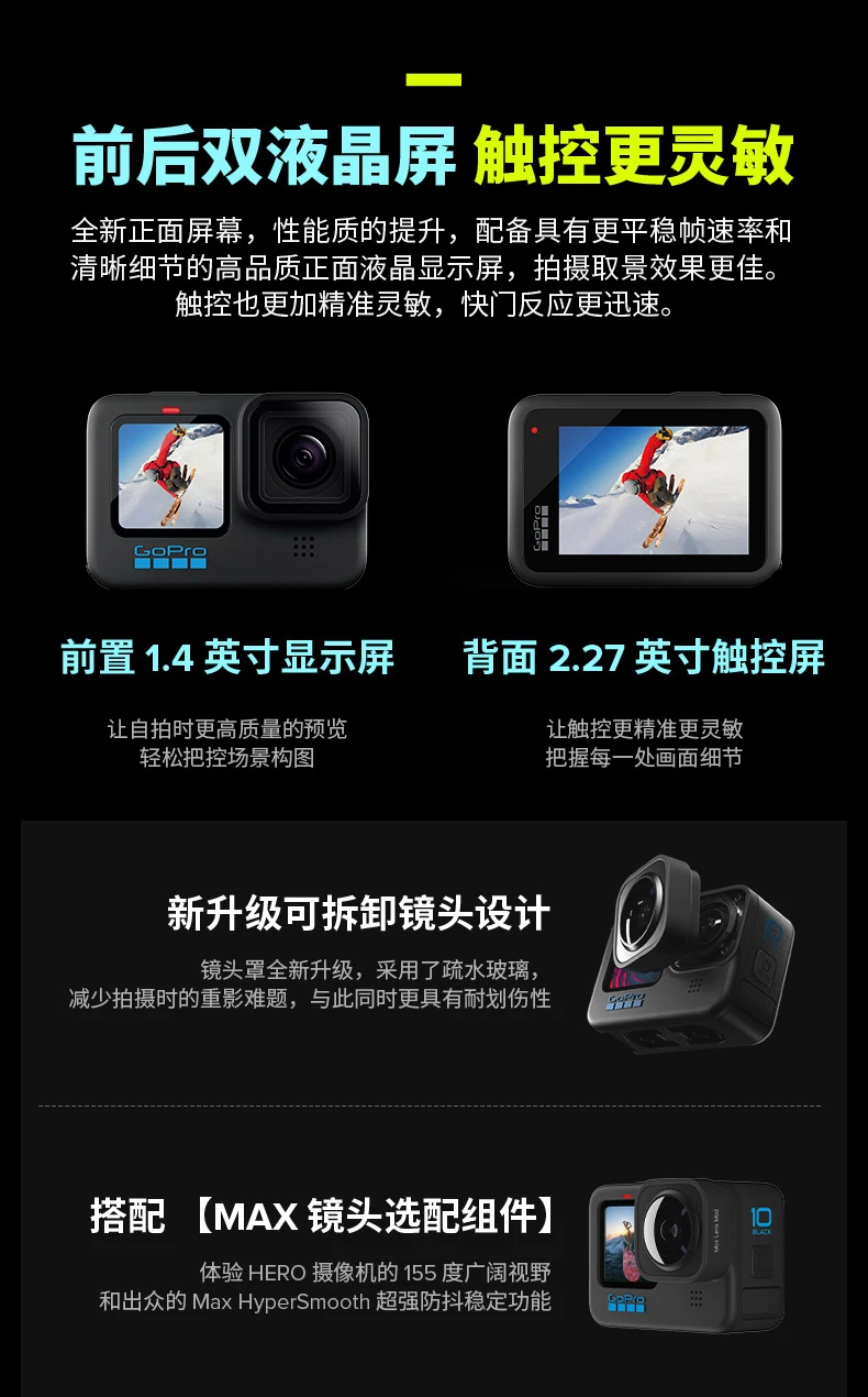 GoPro HERO10 Black Action Camera Cycling Anti-shake Waterproof Vlog Camera Motorcycle Outdoor Camera Basic Package HERO 10 Black GoPro HERO10 Black Action Camera Cycling Anti-shake Waterproof Vlog Camera Motorcycle Outdoor Camera Basic Package HERO 10 Black
