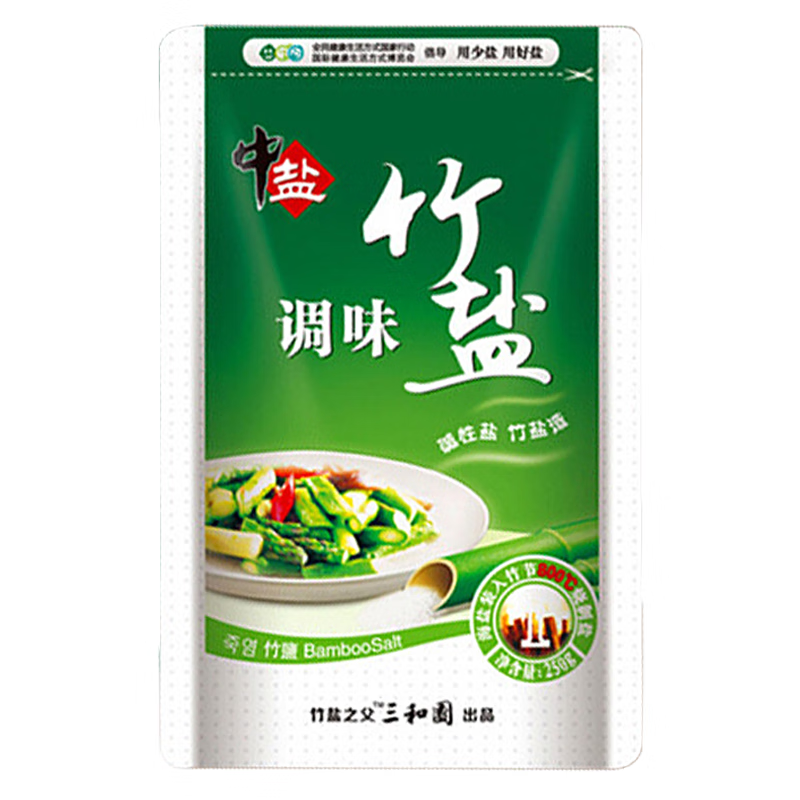 中盐 调味竹盐250g【加碘】高温煅烧 非遗工艺 味道鲜香 健康弱碱性盐