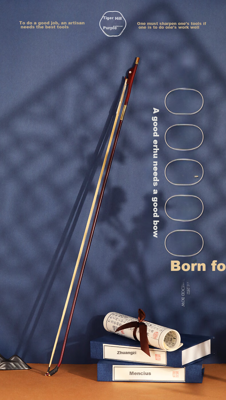 Huqiu 70th Anniversary Newly Developed Erhu Strings, German Imported Steel Wire Strings, Professional Erhu Set Strings 1