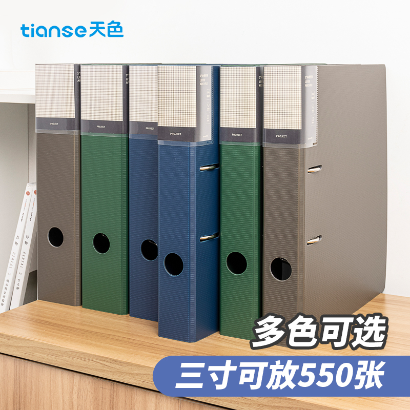 TIANSE Thick Loose-Leaf File Folder, Three-Inch Quick-Load Binder, Two-Hole Loose-Leaf Folder, Large Capacity Strong Clip for Inserting Pages, Office Supplies, TS-11004 Deep Blue