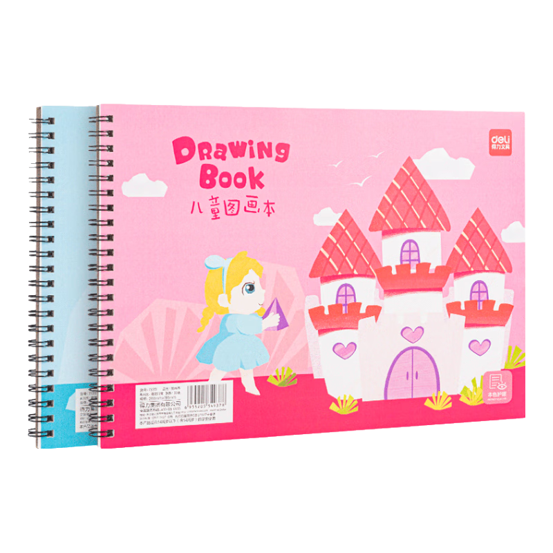 Deli Cute Pets Daily 2-Pack 60-Page Thick Blank Drawing Books with Easy-Tear Lines for Kindergarten and Elementary School Kids Art Sketchbooks Children's Doodle Books Back-to-School Gifts