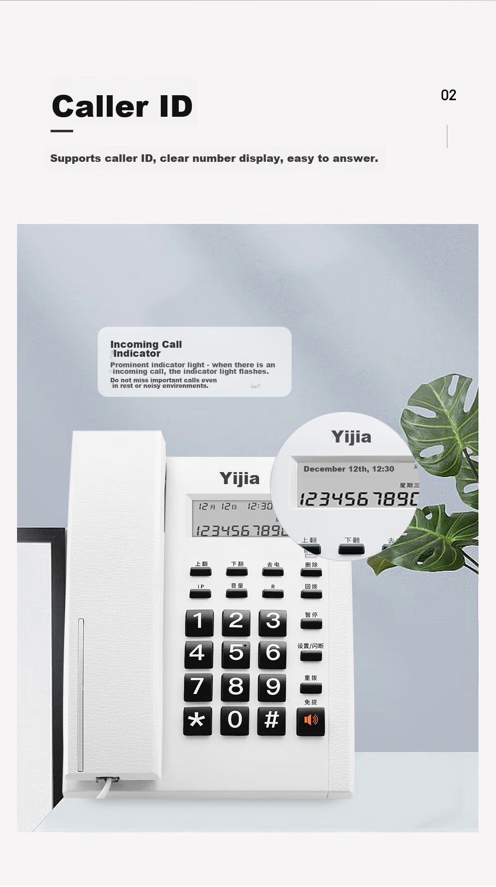 Yijiatong Office Telephone T17B, Home Landline, Stylish Business Office Caller ID, Office/Home/Business, Red Dual Interface 7