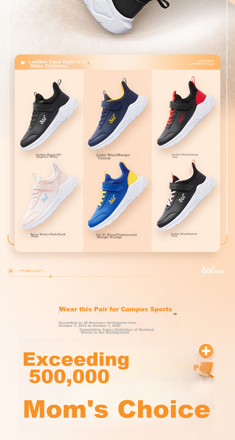 361° Children's Shoes, Kids' Sports Shoes, Winter 2025, for Boys And Girls Aged 3-14, Leather School Running Shoes, Yellow, Size 39 2