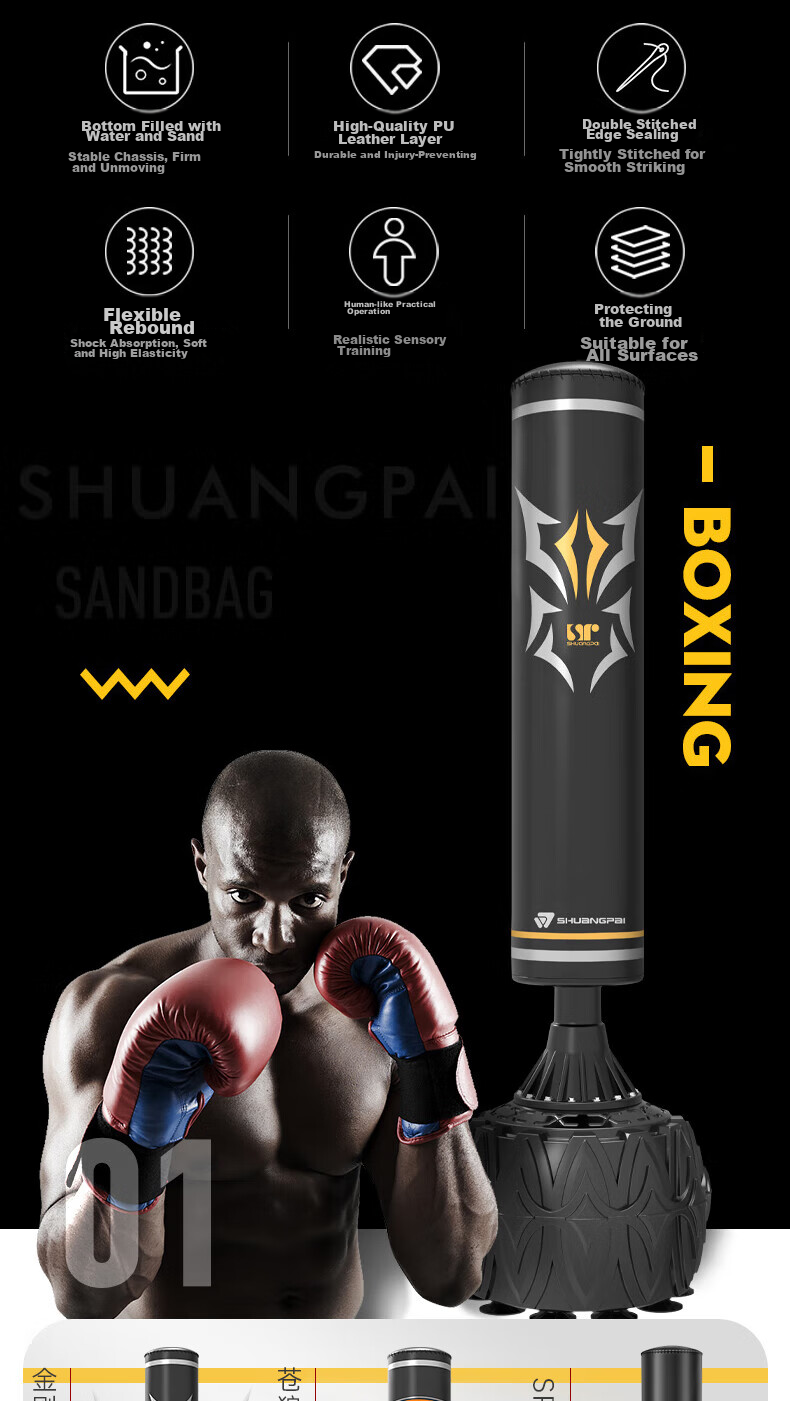 FEIERDUN FED Double-Plaque Boxing Sandbag, Freestanding Punching Target, Solid Sandbag, Home Fitness Equipment, Martial Arts Fighting, Sanda 3