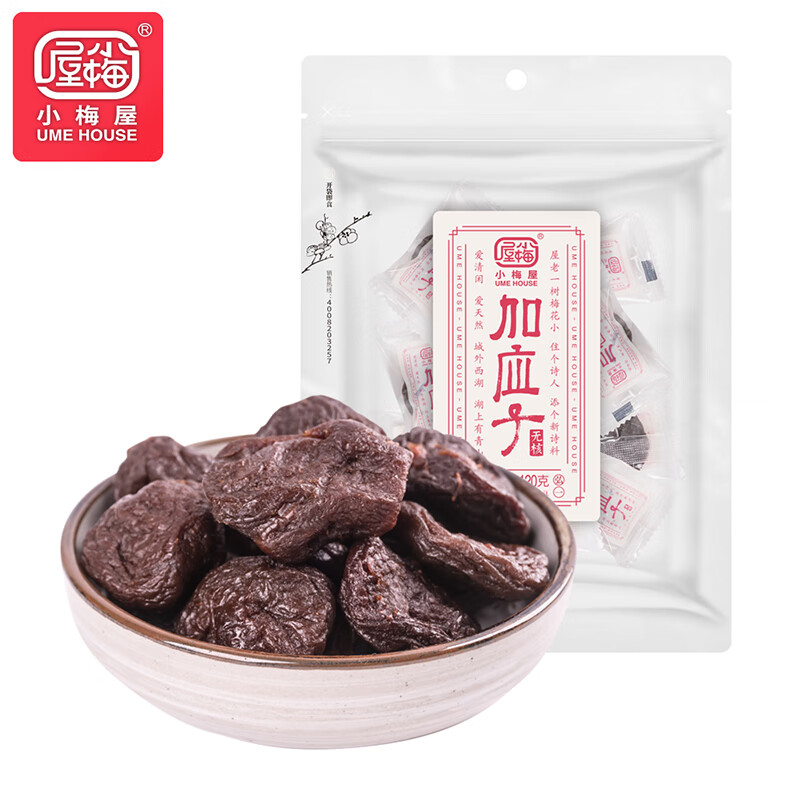 小梅屋 无核加应子 李子干蜜饯果脯酸梅干果办公室休闲零食 120g