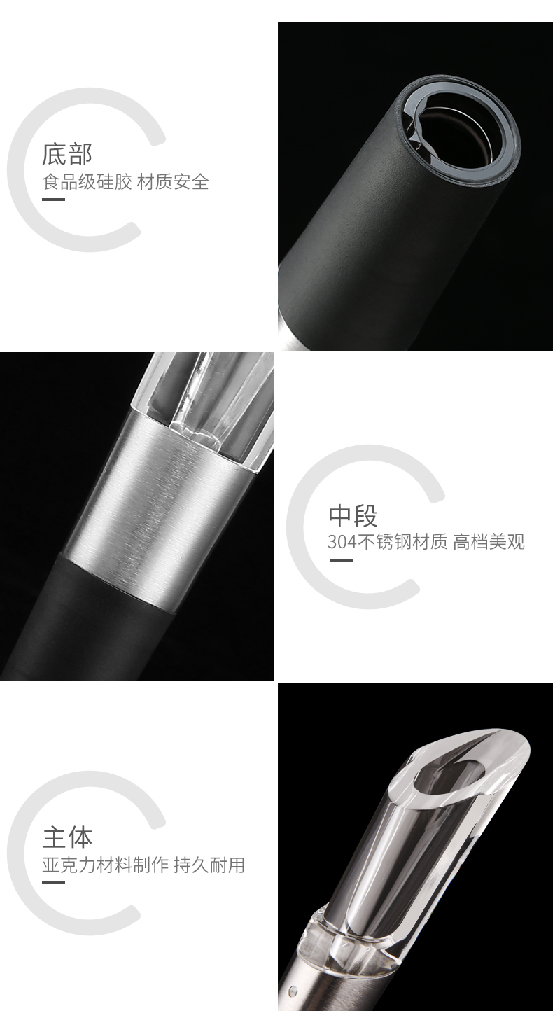 快速醒酒器_10.jpg