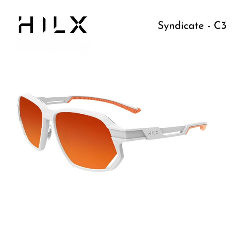 HILX Canadian Sports Sunglasses, UV Protection for Men And Women, Cycling Marathon Driving Glasses Syndicate