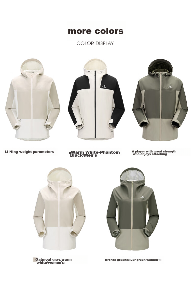 CAMEL Outdoor Mountain-Style Windbreaker Jacket for Men And Women, Single Layer Spring Camping Coat Windproof Clothing TR085 Oatmeal Gray Men XXL 10