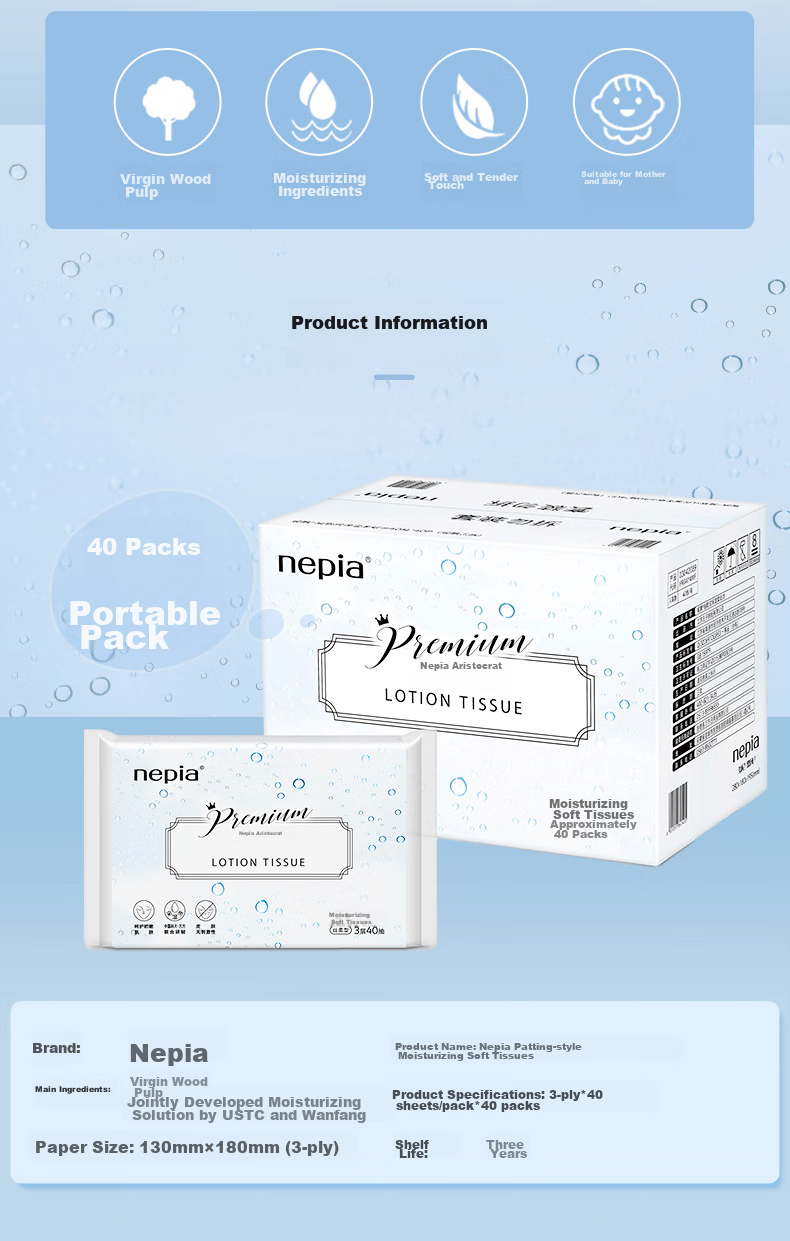 Nepia Noble Cream Tissue Paper, 40 Sheets Per Pack, 40 Packs Per Box, Moisturizing Tissues, Cloud Soft Tissue, Suitable for Sensitive Noses 2