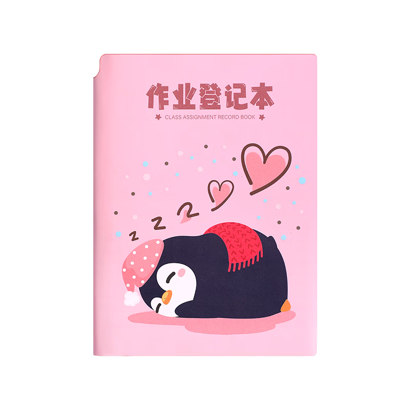 Zuolanzhe [Back to School Essential] Homework Registration Notebook for Primary School Students, A5 Size, Family Homework Copybook for First, Second And Third Grade Classroom Registration, Thickened Homework Record Book, Pink