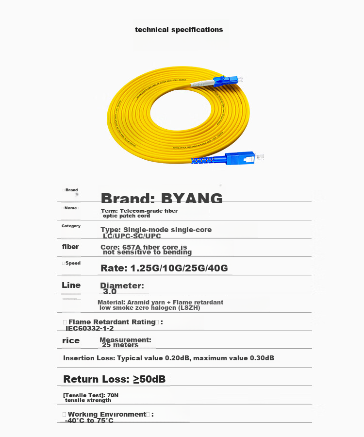 BOYANG Telecom-Grade Fiber Optic Patch Cable SC-LC (UPC), 2 Meters, Single-Mode Single-Core Pigtail, Φ3.0 Flame-Retardant Low-Smoke Zero-Halogen Fiber Optic Cable, BY-2151SM 9