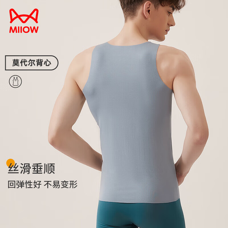 MiiOW 3-Pack Modal Men's Tank Tops for Spring And Autumn, Ice Silk Seamless Sports Undershirt Vest, White Blue Gray XL