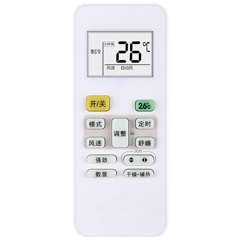 Qinxuan Universal Remote Control for Midea Air Conditioners, Compatible with Lengjunxing, Shengdianxing, Jinghu, Hualing RN02A/D/S Models, Suitable for Floor-Standing And Central Air Conditioning Units, Upgraded Versio