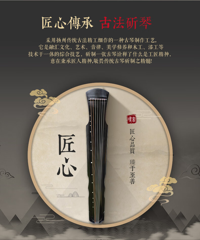 Xunyin Guqin Seven-String Qin Premium Paulownia Wood Fuxi Style Seven-String Qin Yamo Fuxi Style 1