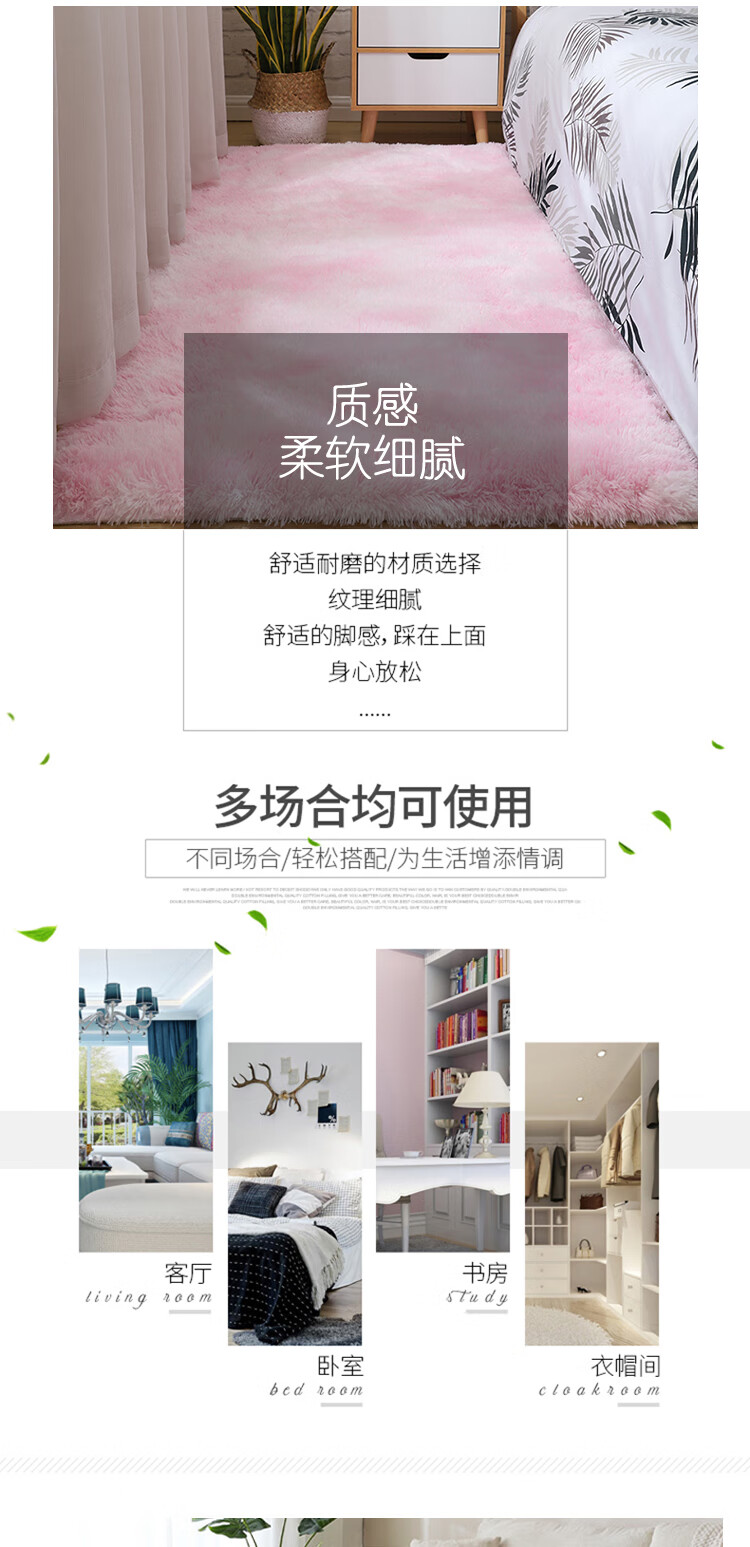 地毯详情_06.jpg