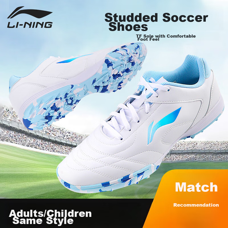 Li-Ning So-01194204