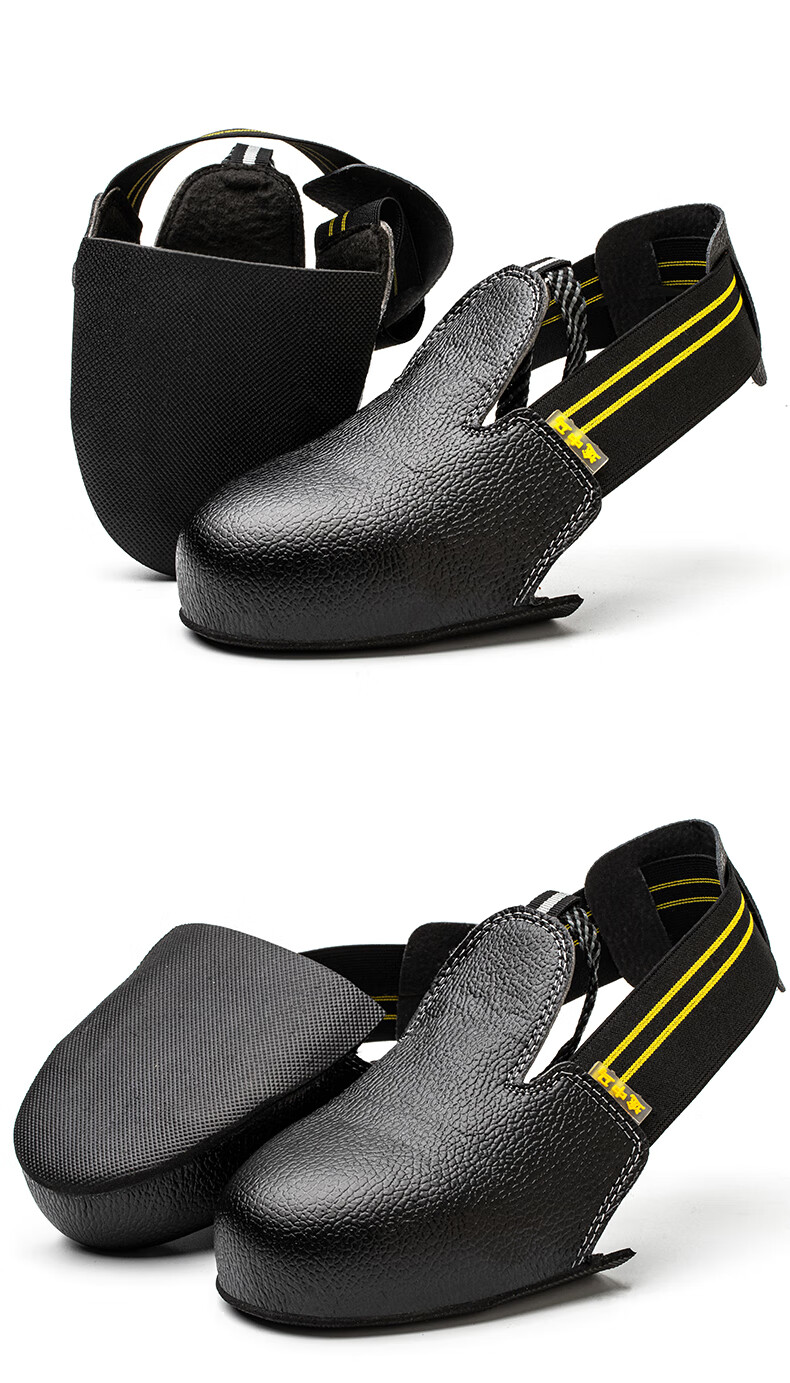 Yuanmian Anti-Smashing Shoe Covers for Visitors, Safety Steel Toe Cap Protective Cowhide Shoe Covers, National Standard 1