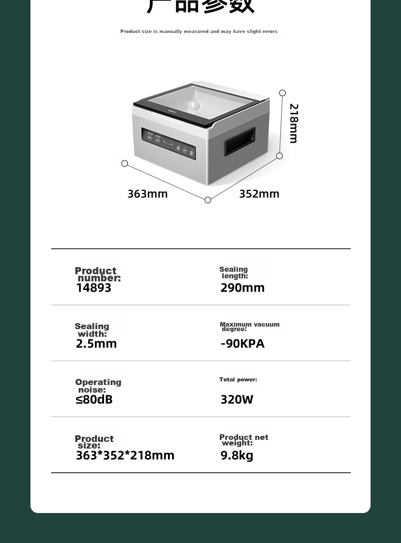 Deli Large Commercial High-Suction Vacuum Sealer, Food Packaging Machine, Automatic Vacuum Sealer, Dual-Use for Dry And Wet Foods, Home Use Vacuum Preservation And Sealing Machine 18