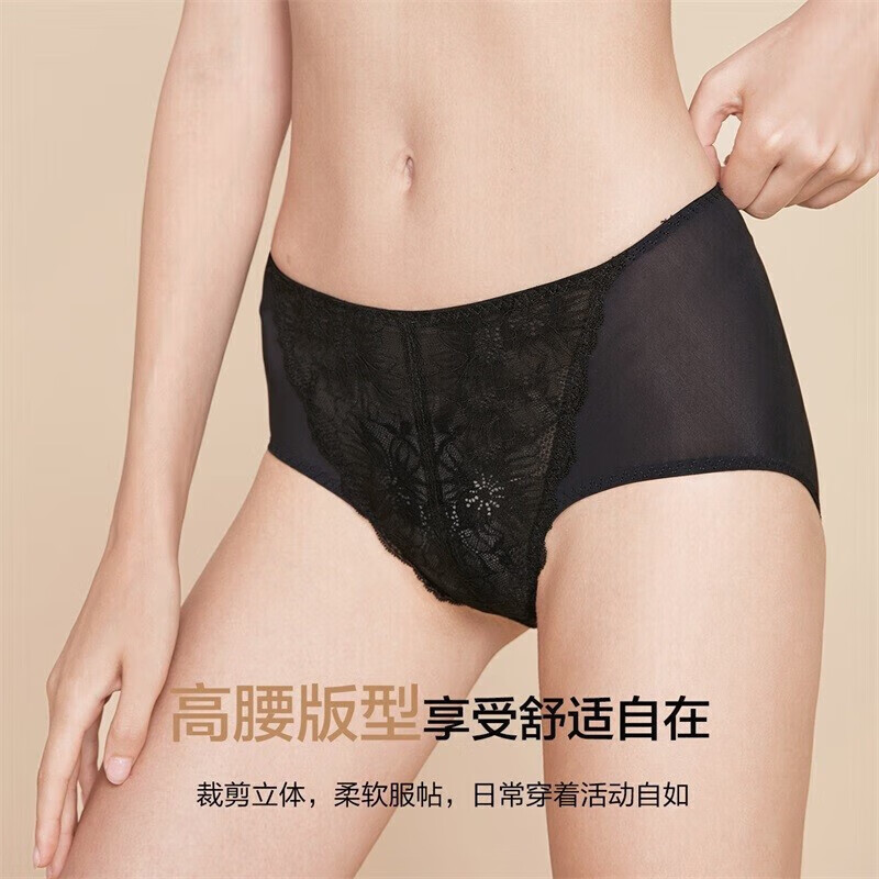 Ordifen Women's Wireless Push-Up Bra Set Breathable Lace Antibacterial Small Bust XB1540