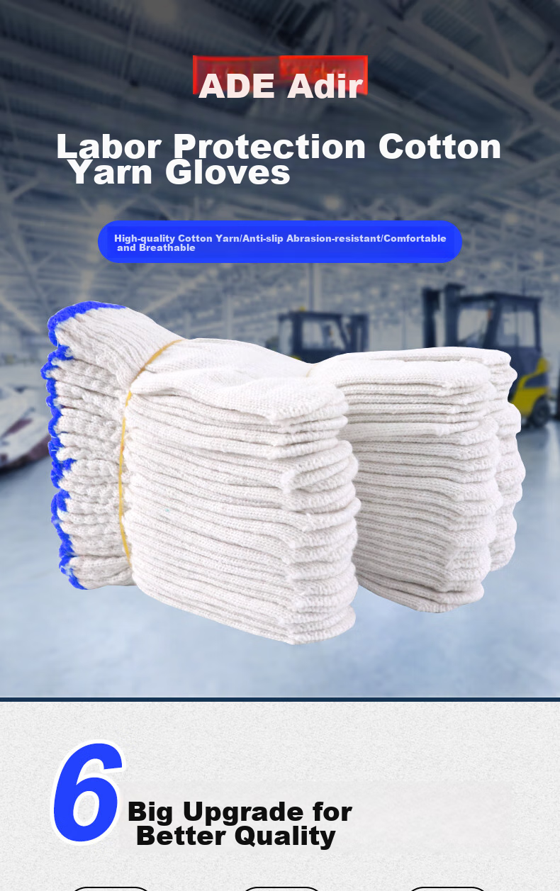 Aidier Cotton Work Gloves, Thickened 600G, 12 Pairs/pack, for Workshop, Construction Site Labor, [Full Weight] CW326324 1