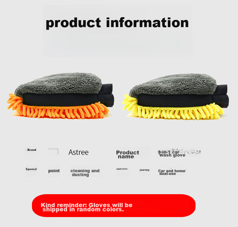 Astree Three-In Chenille Car Wash Gloves, Double-Sided Waterproof, Specialized for Car Cleaning without Damaging Paint, Elastic Cuffs with Ultra-Fine Fiber, Car Washing Cloth And Accessories 9