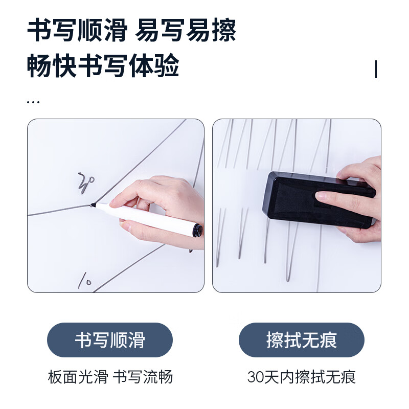 Deli Zhigu Series 180*90cm Glass with H-Shaped Frame Whiteboard, Office Meeting Writing Board, Blackboard 8739