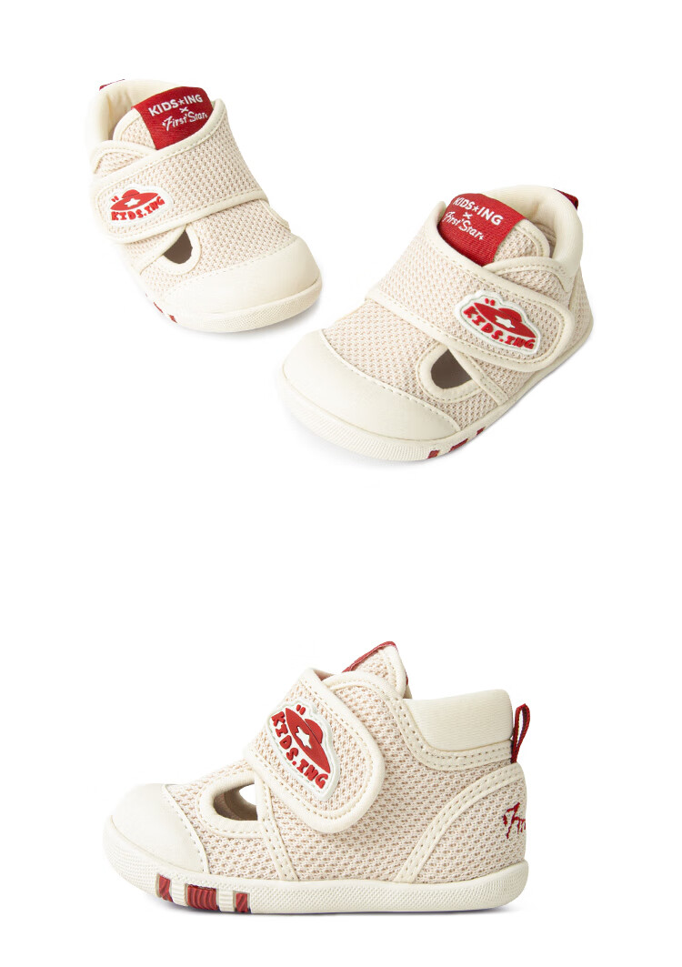 Kids.ing Kaidixing Toddler Shoes, for 1-2 Year Old Infants And Toddlers, Boys And Girls, Breathable Mesh Functional Shoes, Soft-Soled Pre-Walking Shoes, Size 20 11