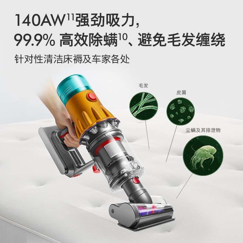 戴森（DYSON）V12n Detect Slim Nautik Absolute吸尘洗地机进阶版（配件升级)干湿两用吸拖合一 除螨地面适用 【黄镍色】